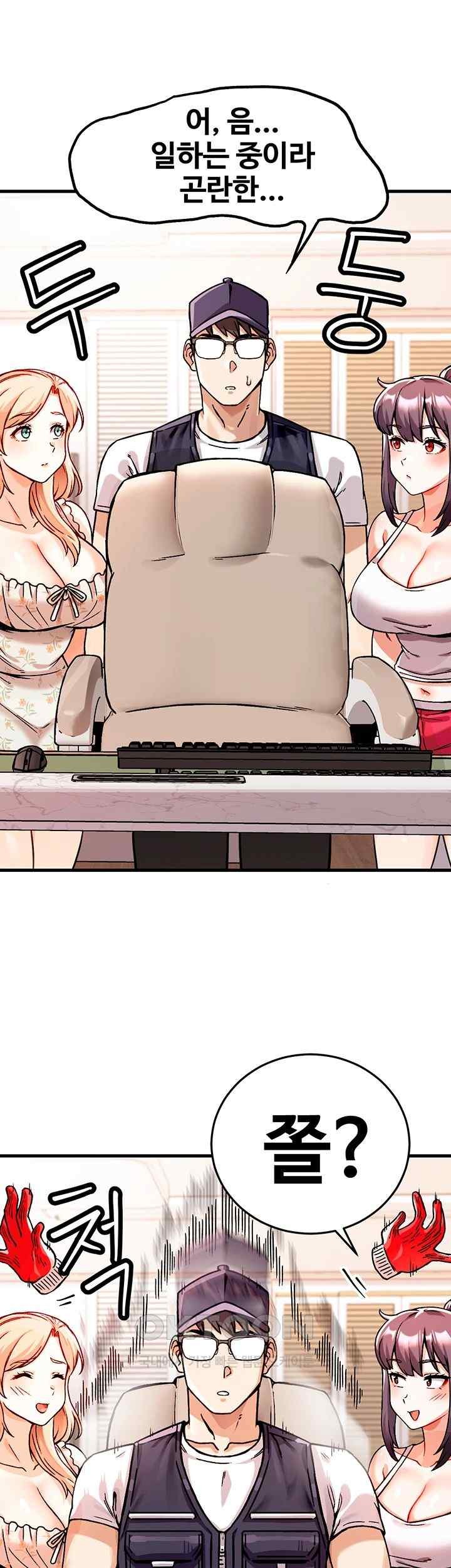 Kangcheol’s Bosses Raw - Chapter 1 [photo 38] - MangaPorn