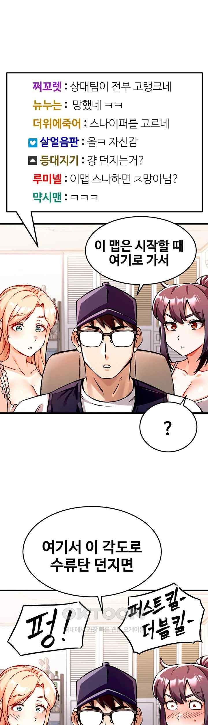 Kangcheol’s Bosses Raw - Chapter 1 [photo 41] - MangaPorn