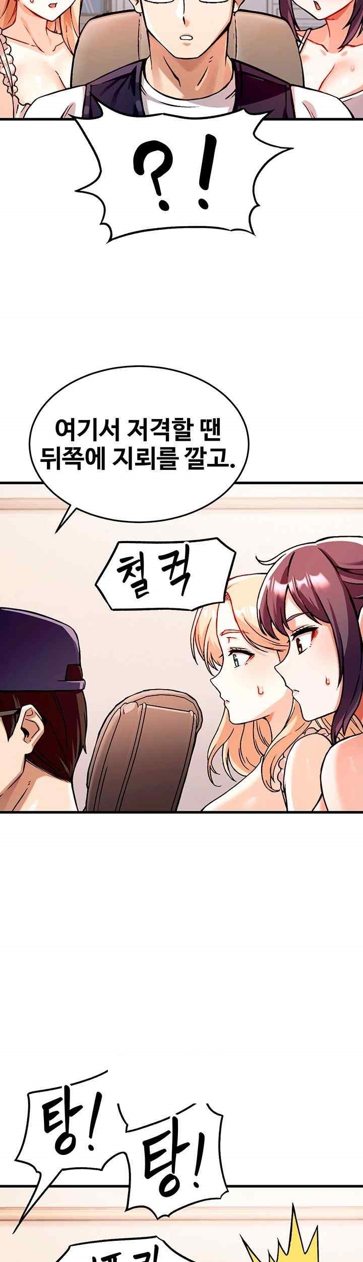 Kangcheol’s Bosses Raw - Chapter 1 [photo 42] - MangaPorn