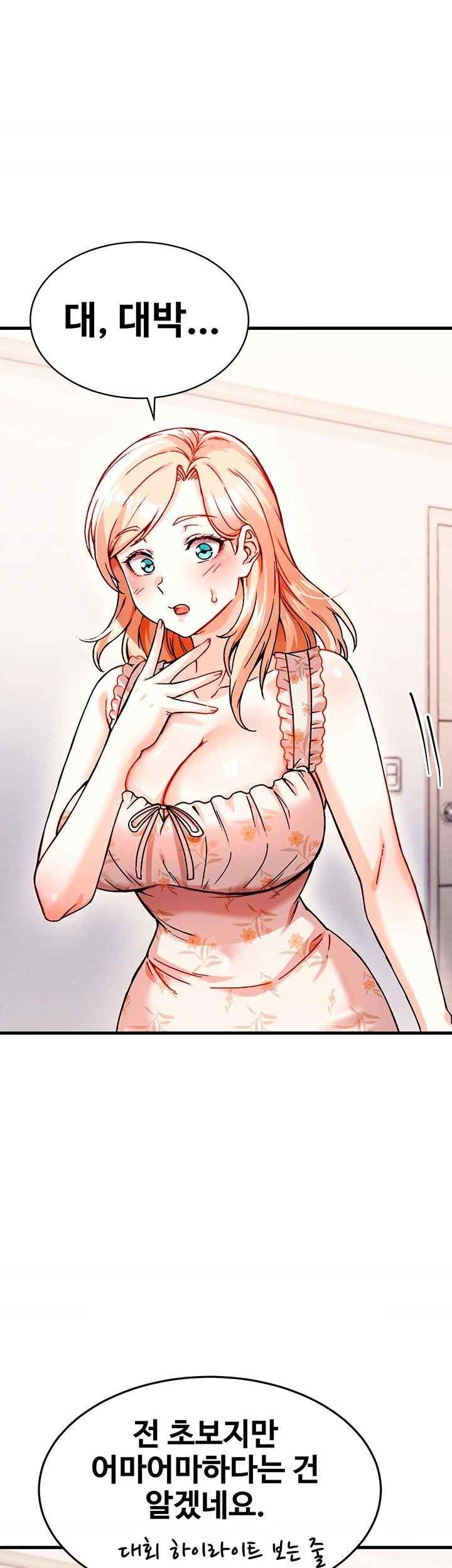 Kangcheol’s Bosses Raw - Chapter 1 [photo 46] - MangaPorn