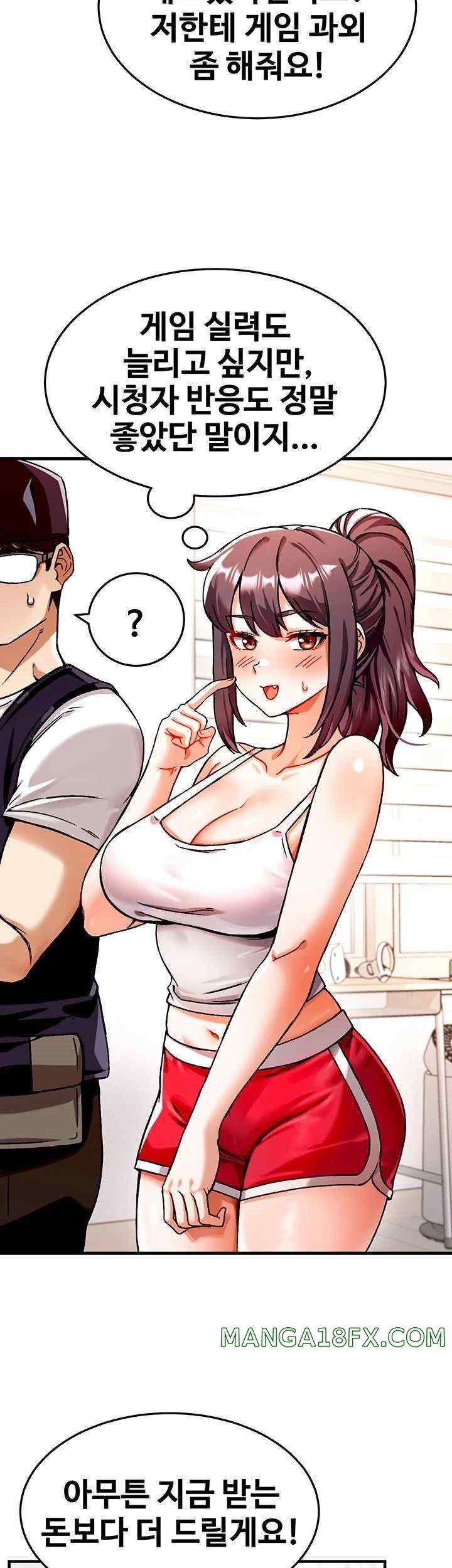 Kangcheol’s Bosses Raw - Chapter 1 [photo 52] - MangaPorn