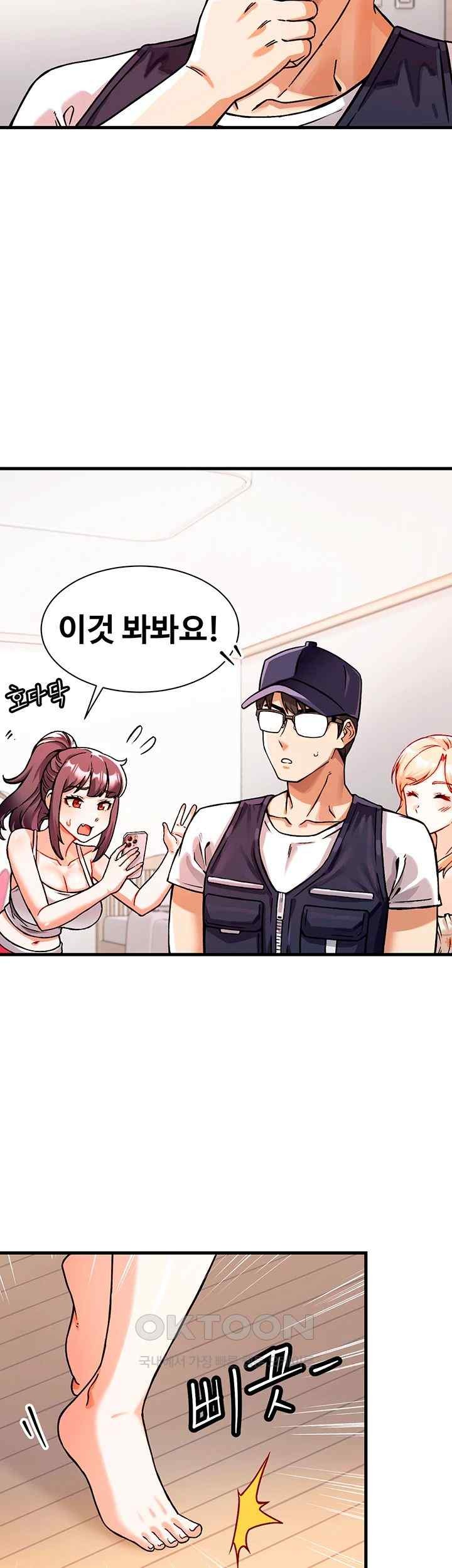 Kangcheol’s Bosses Raw - Chapter 1 [photo 56] - MangaPorn