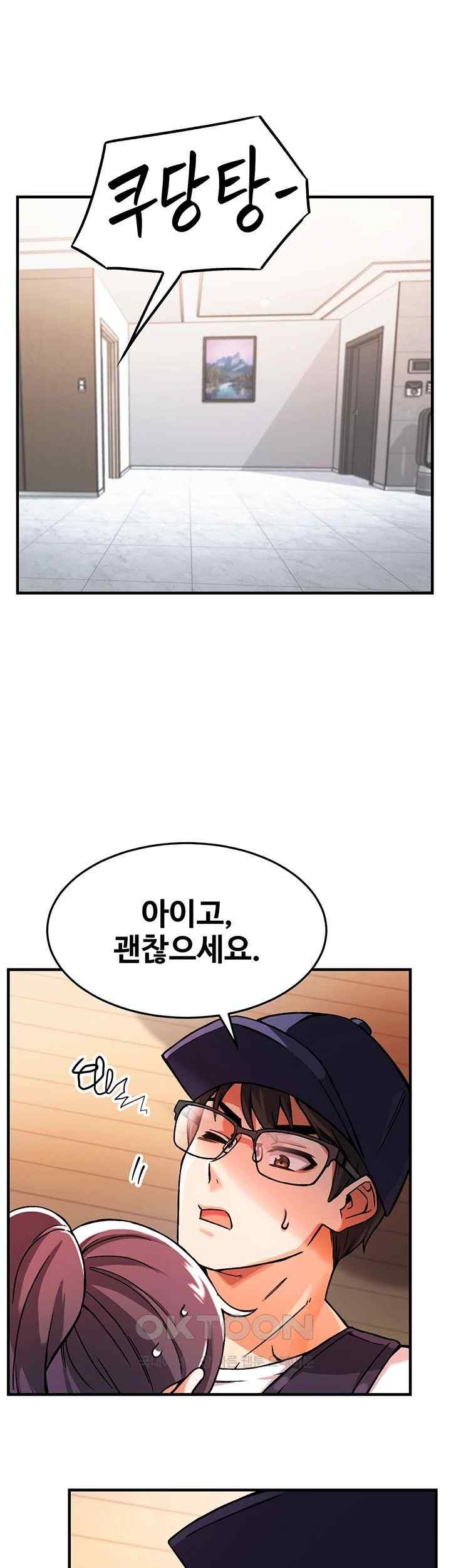 Kangcheol’s Bosses Raw - Chapter 1 [photo 59] - MangaPorn