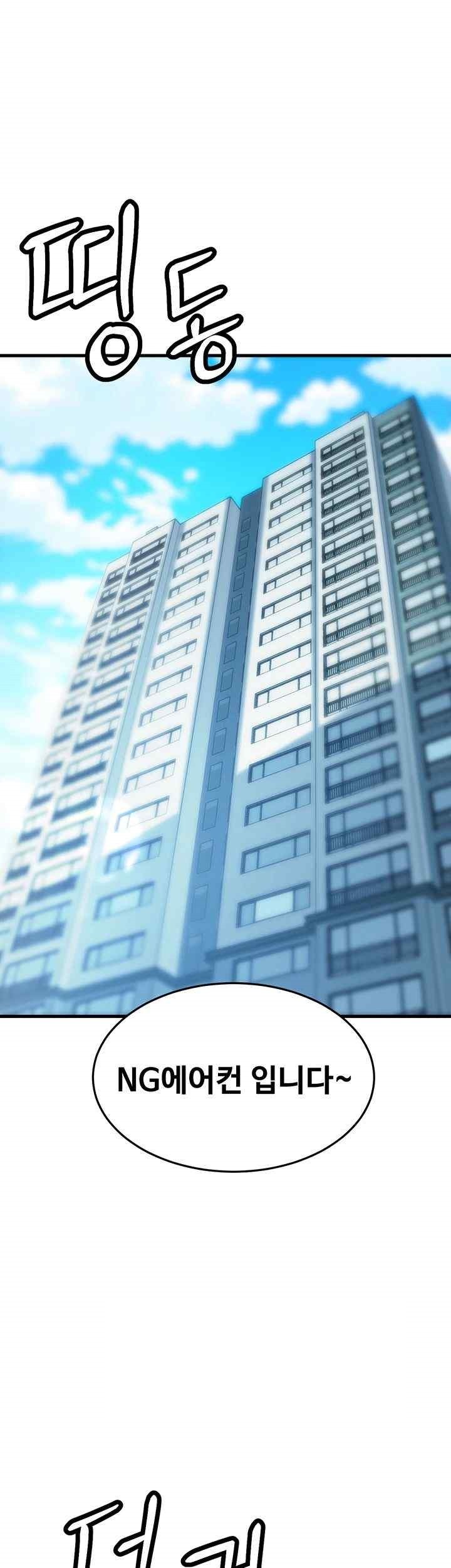 Kangcheol’s Bosses Raw - Chapter 1 [photo 7] - MangaPorn