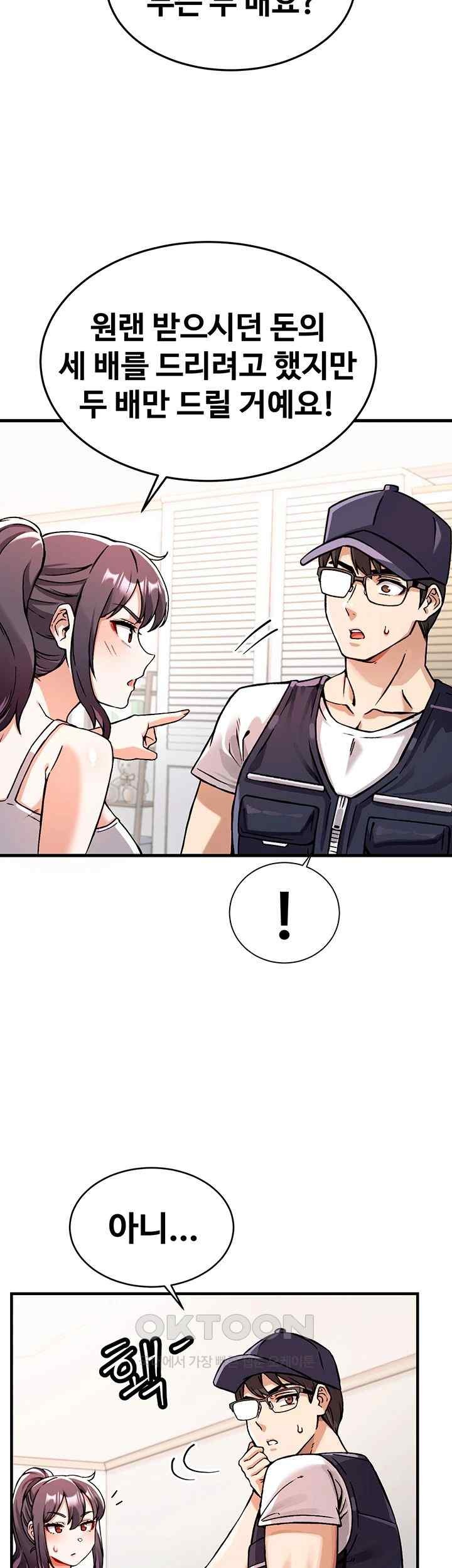 Kangcheol’s Bosses Raw - Chapter 1 [photo 70] - MangaPorn