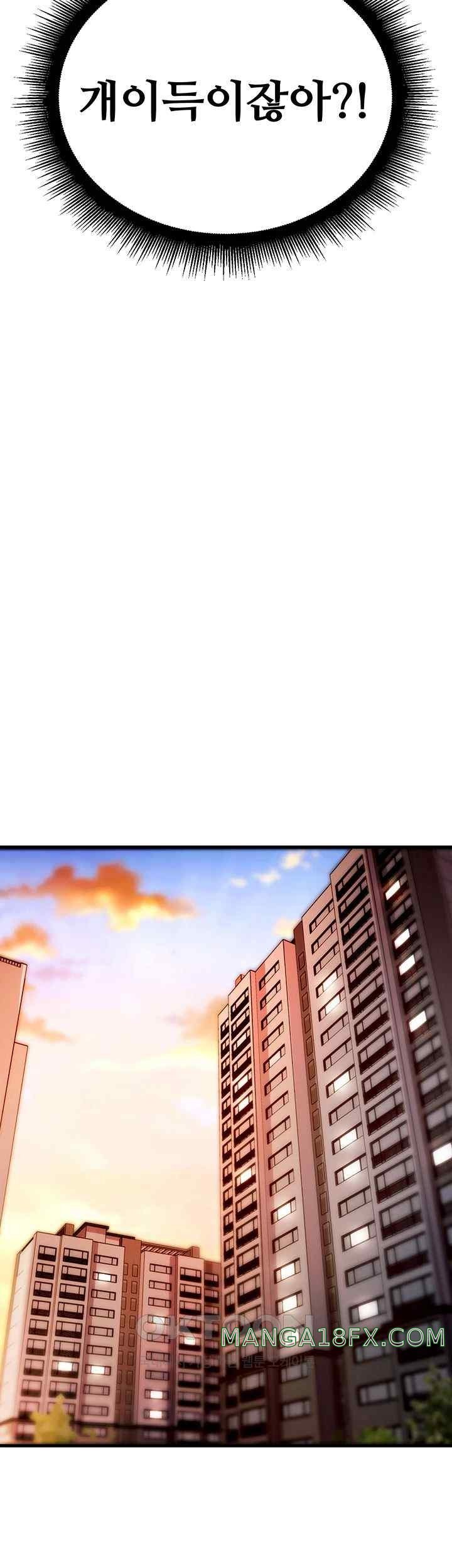 Kangcheol’s Bosses Raw - Chapter 1 [photo 72] - MangaPorn