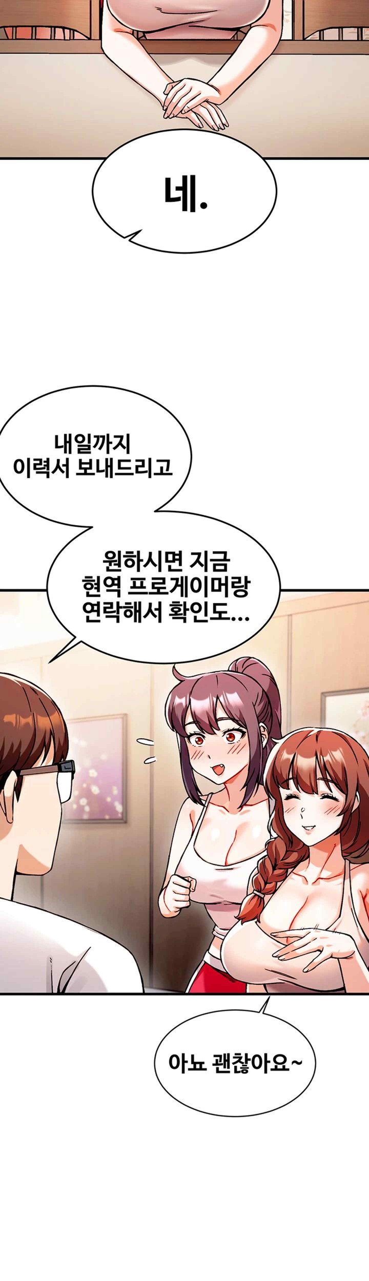 Kangcheol’s Bosses Raw - Chapter 1 [photo 75] - MangaPorn