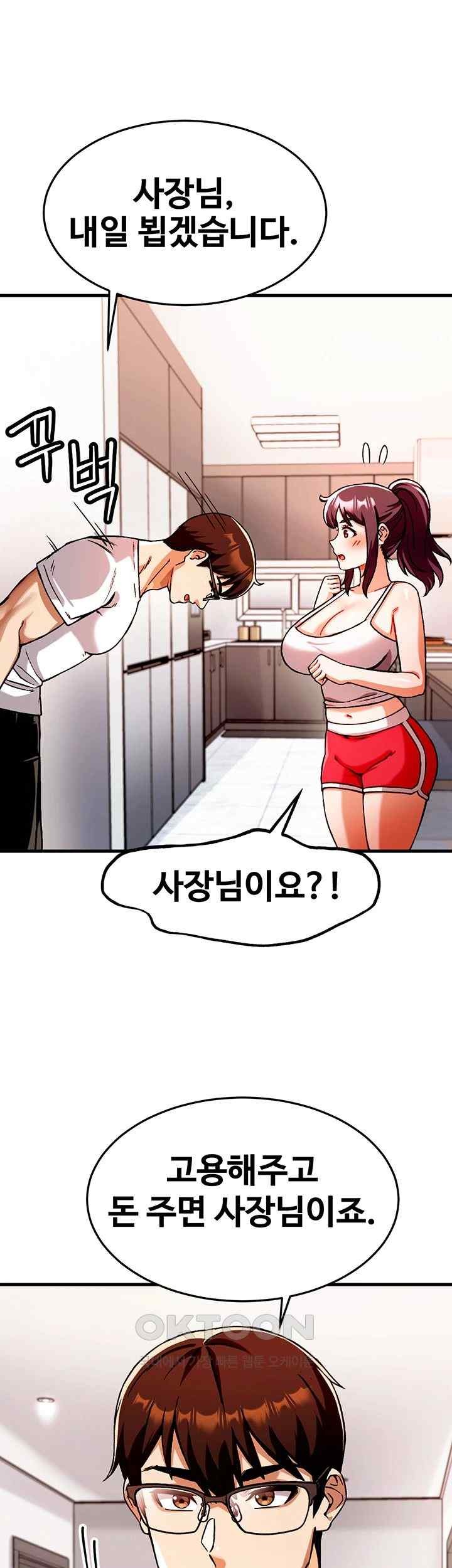 Kangcheol’s Bosses Raw - Chapter 1 [photo 82] - MangaPorn