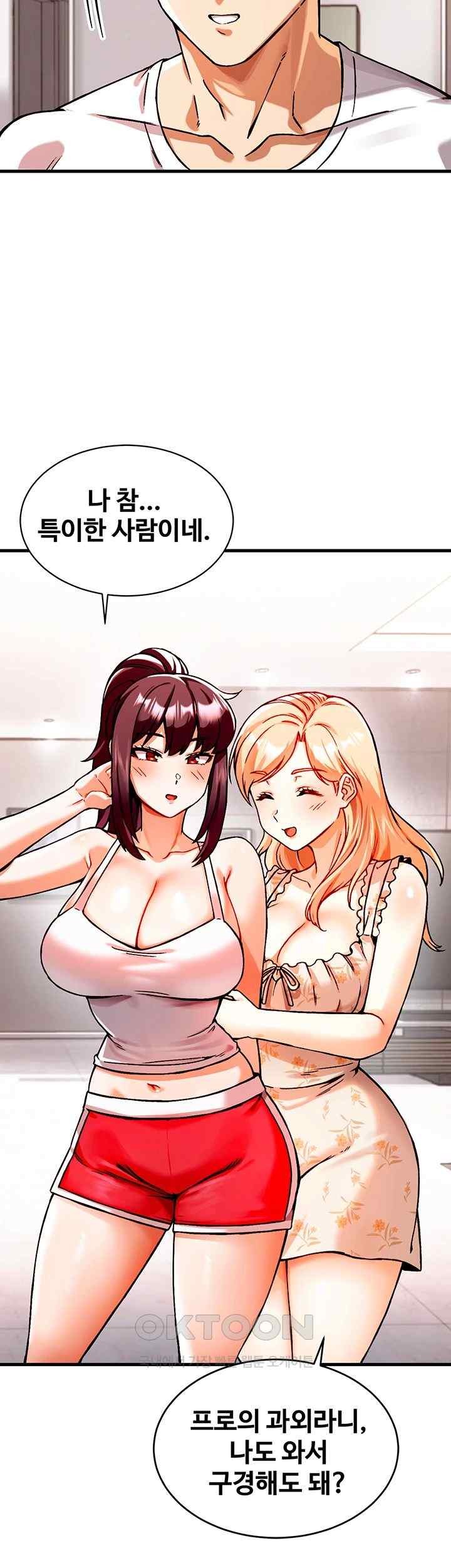 Kangcheol’s Bosses Raw - Chapter 1 [photo 83] - MangaPorn