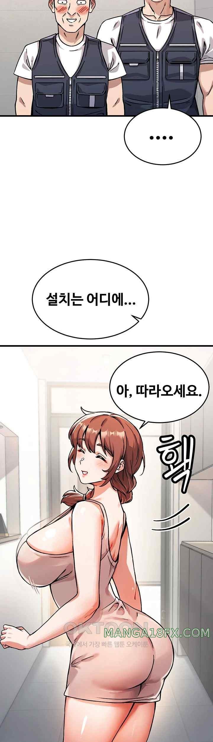 Kangcheol’s Bosses Raw - Chapter 1 [photo 9] - MangaPorn