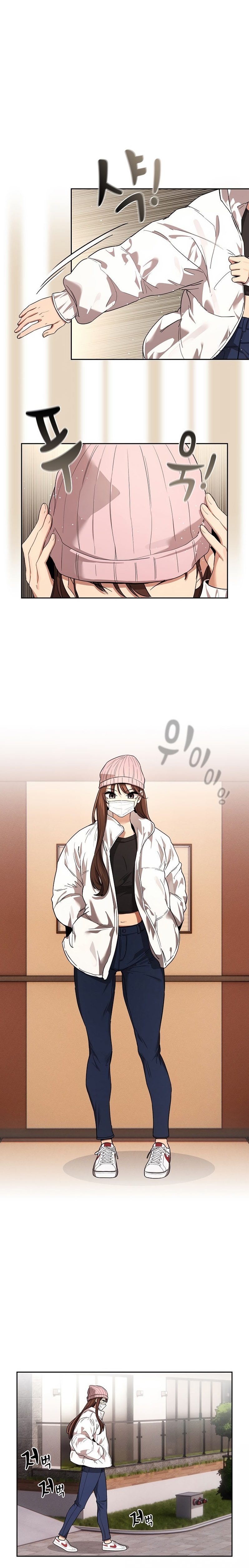 Private Tutoring in These Trying Times - Chapter 92 [photo 1] - MangaPorn