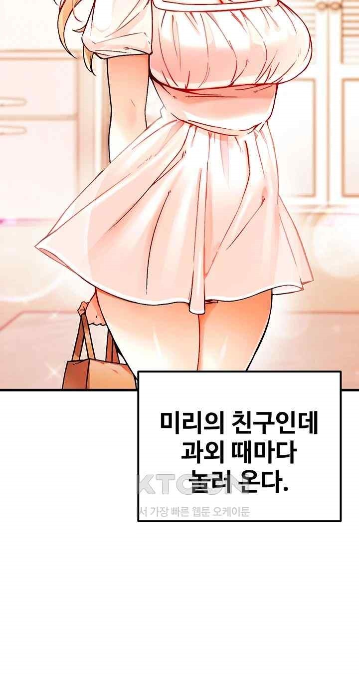 Kangcheol’s Bosses Raw - Chapter 2 [photo 10] - MangaPorn