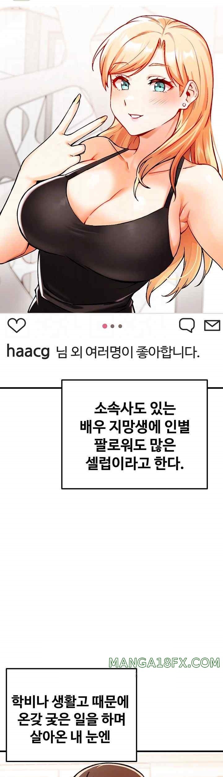 Kangcheol’s Bosses Raw - Chapter 2 [photo 12] - MangaPorn