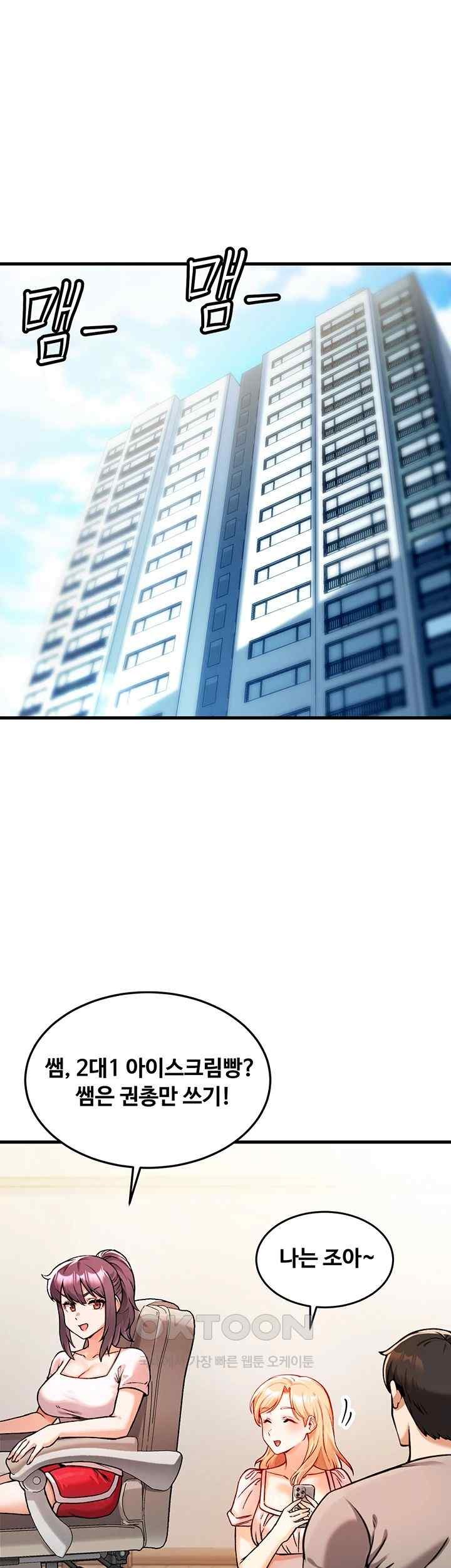 Kangcheol’s Bosses Raw - Chapter 2 [photo 16] - MangaPorn