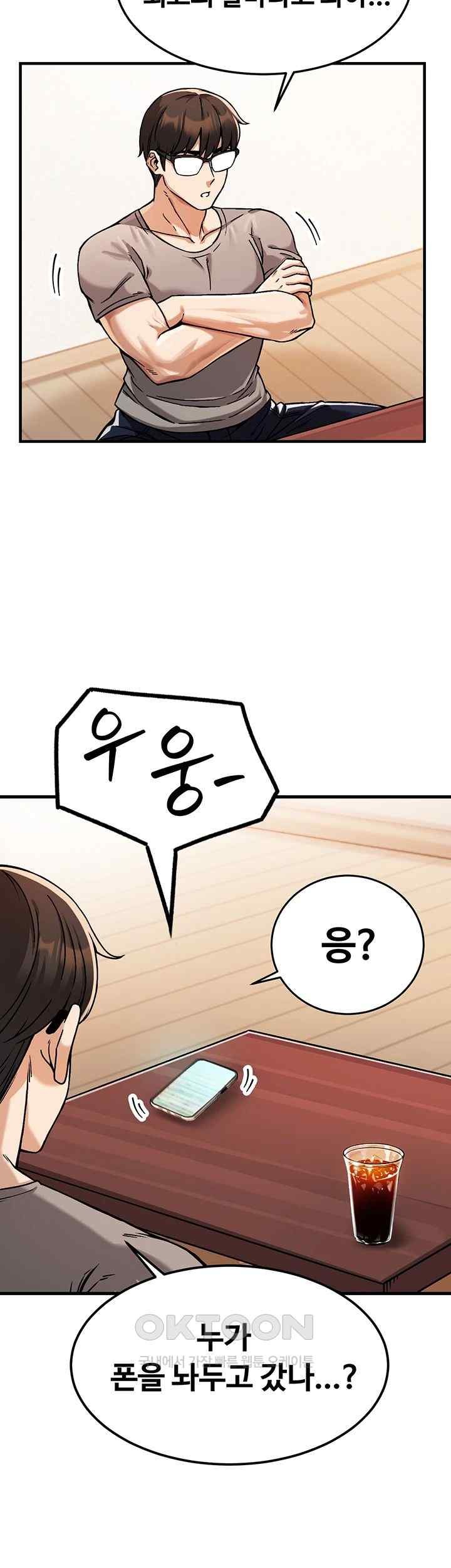 Kangcheol’s Bosses Raw - Chapter 2 [photo 19] - MangaPorn