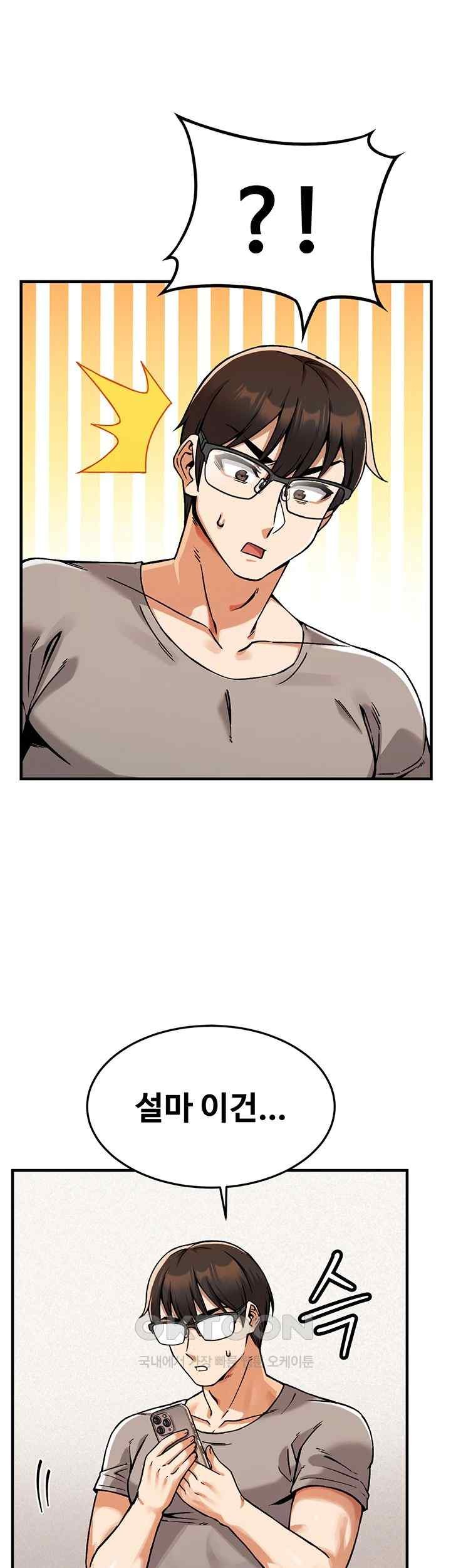 Kangcheol’s Bosses Raw - Chapter 2 [photo 21] - MangaPorn