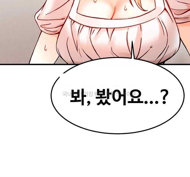 Kangcheol’s Bosses Raw - Chapter 2 [photo 26] - MangaPorn