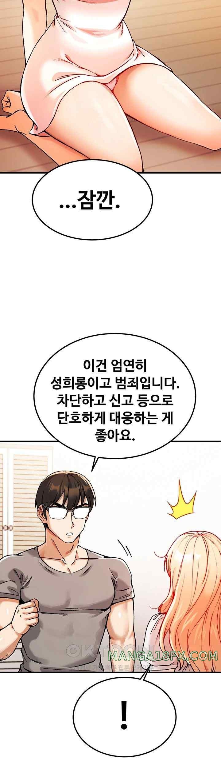 Kangcheol’s Bosses Raw - Chapter 2 [photo 34] - MangaPorn