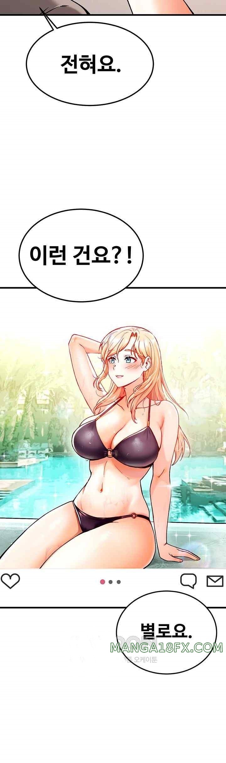 Kangcheol’s Bosses Raw - Chapter 2 [photo 39] - MangaPorn