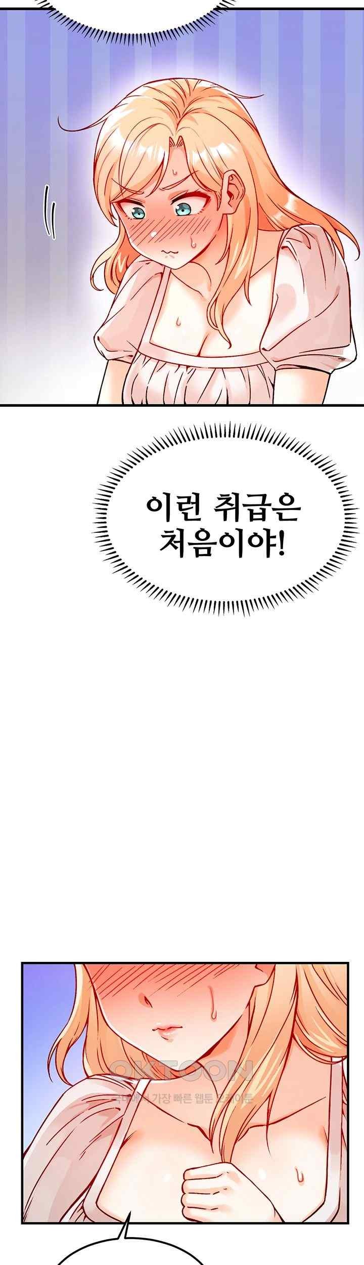 Kangcheol’s Bosses Raw - Chapter 2 [photo 43] - MangaPorn