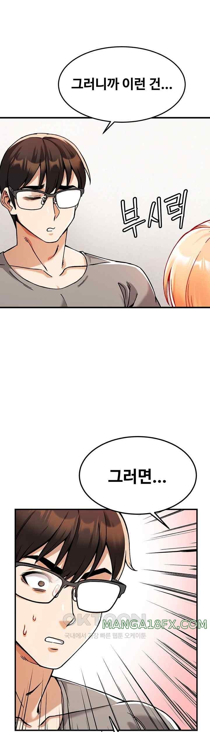 Kangcheol’s Bosses Raw - Chapter 2 [photo 45] - MangaPorn