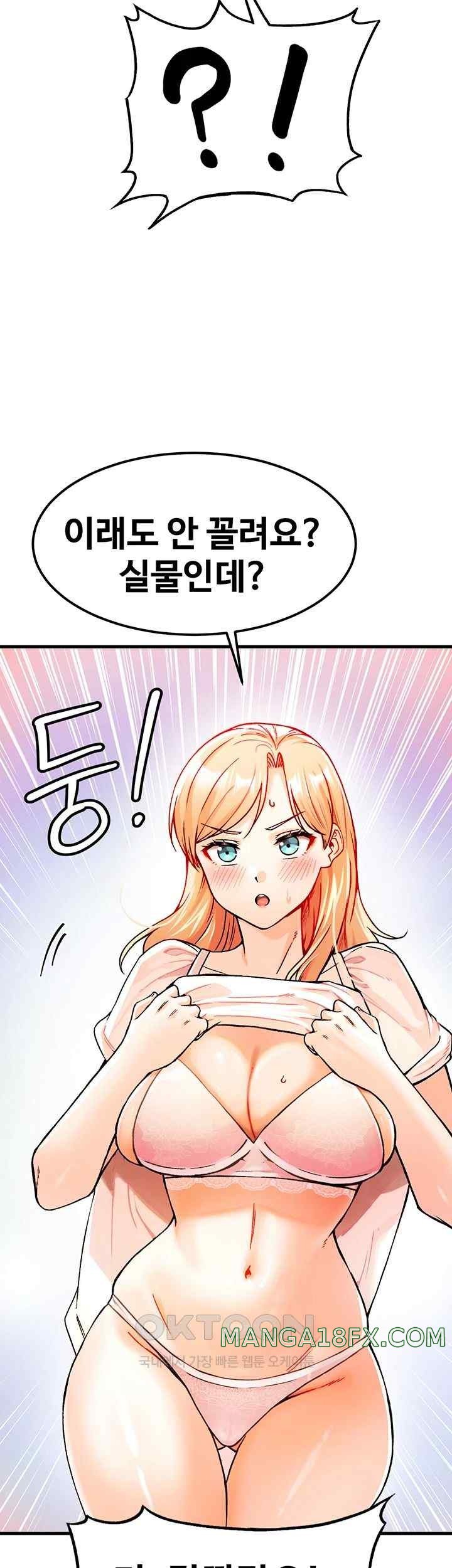 Kangcheol’s Bosses Raw - Chapter 2 [photo 46] - MangaPorn