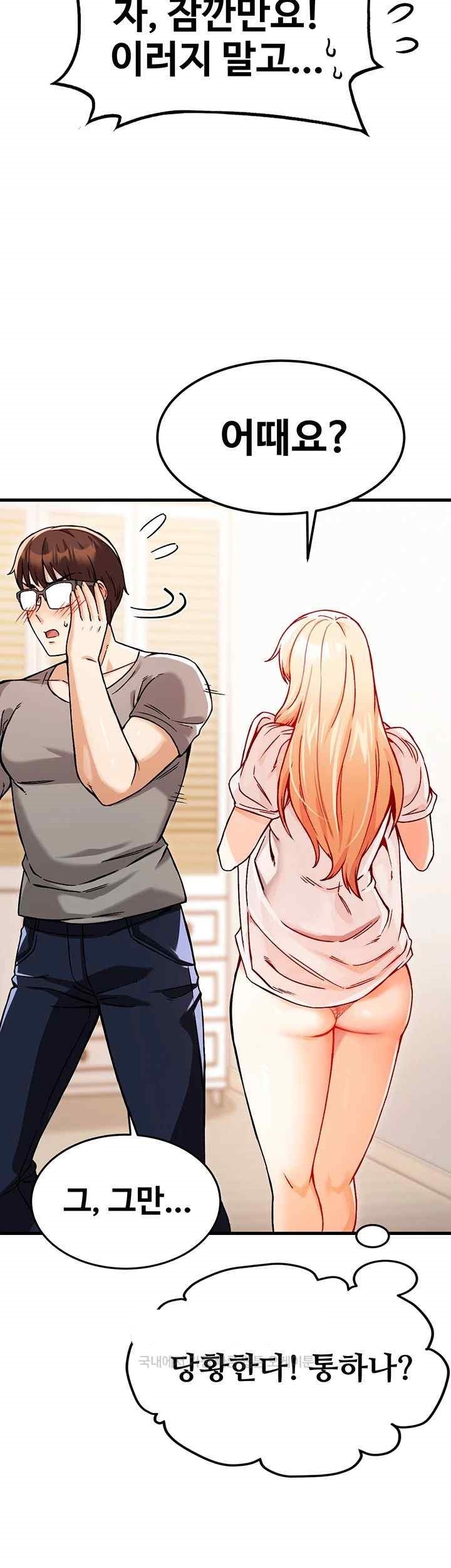 Kangcheol’s Bosses Raw - Chapter 2 [photo 47] - MangaPorn