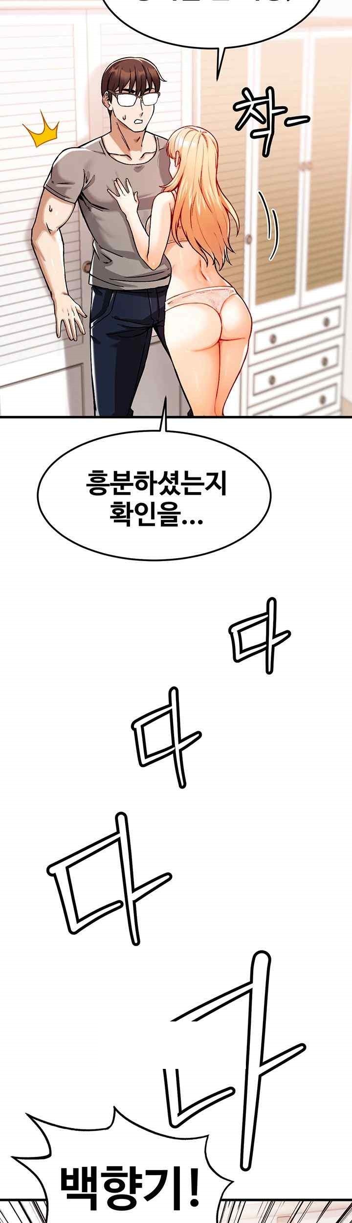 Kangcheol’s Bosses Raw - Chapter 2 [photo 51] - MangaPorn