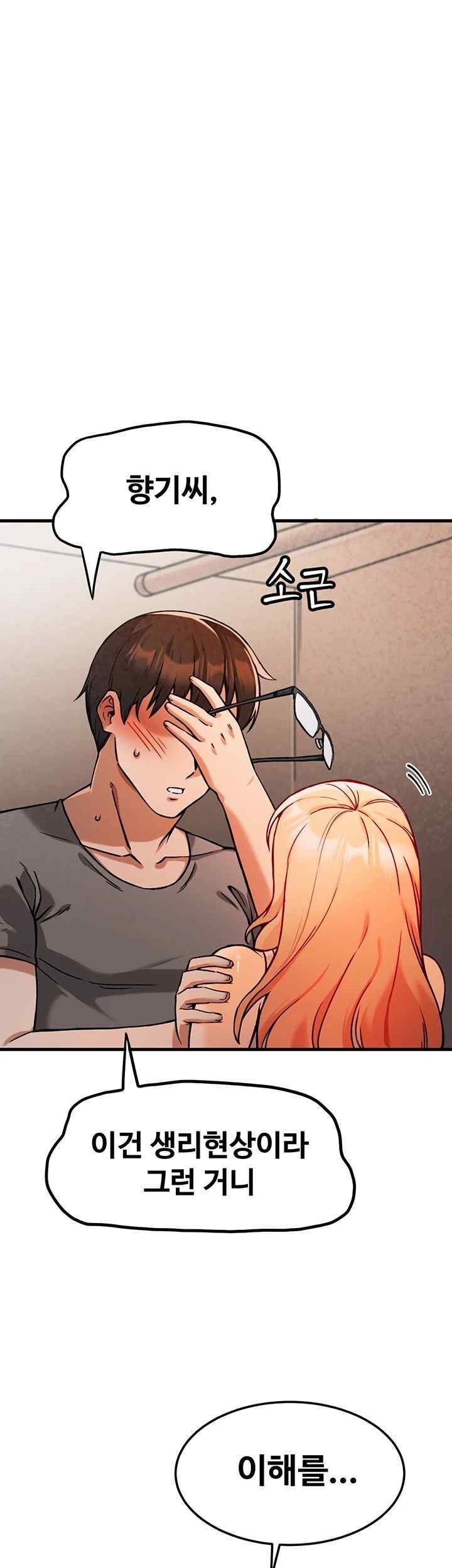 Kangcheol’s Bosses Raw - Chapter 2 [photo 65] - MangaPorn