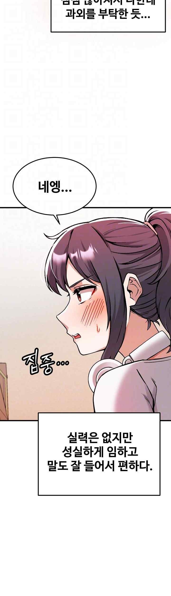 Kangcheol’s Bosses Raw - Chapter 2 [photo 8] - MangaPorn