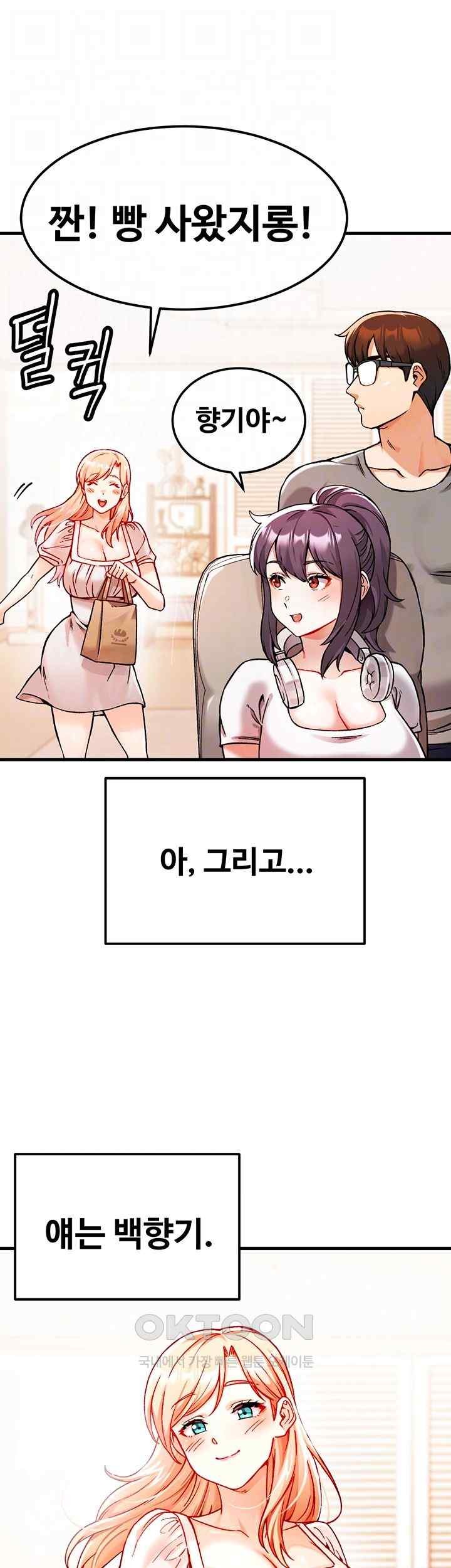 Kangcheol’s Bosses Raw - Chapter 2 [photo 9] - MangaPorn