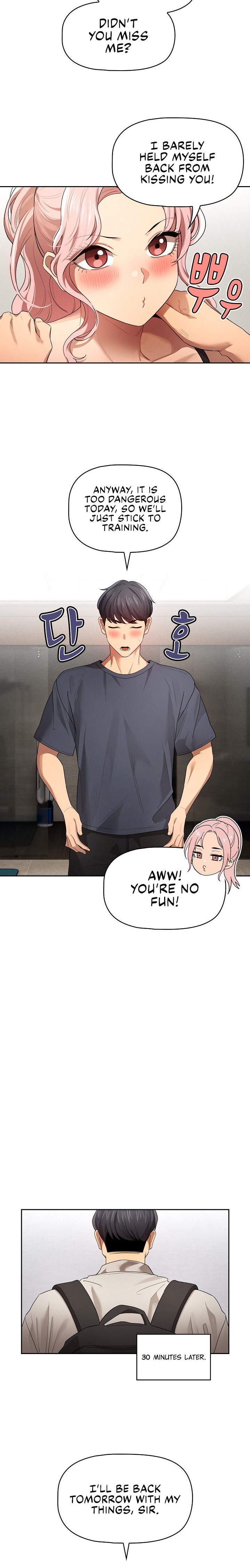 Private Tutoring in These Trying Times - Chapter 100 [photo 18] - MangaPorn