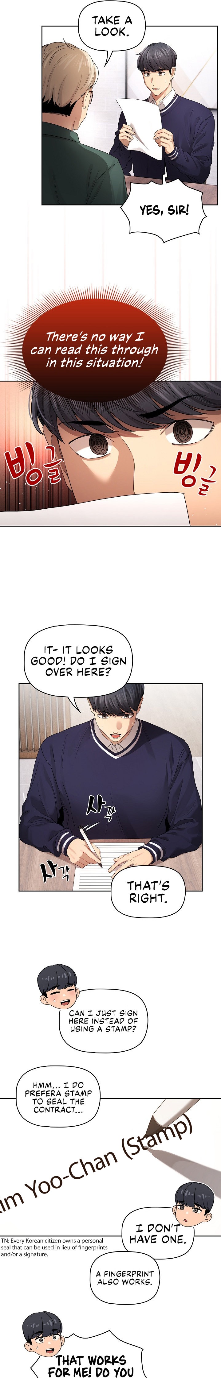 Private Tutoring in These Trying Times - Chapter 100 [photo 4] - MangaPorn