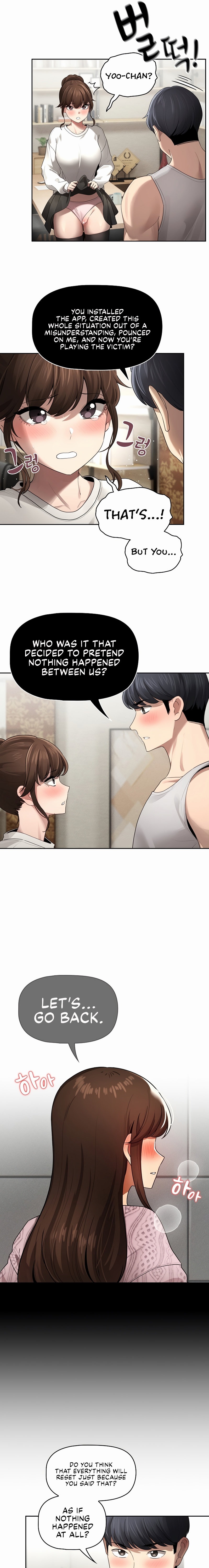 Private Tutoring in These Trying Times - Chapter 105 [photo 5] - MangaPorn