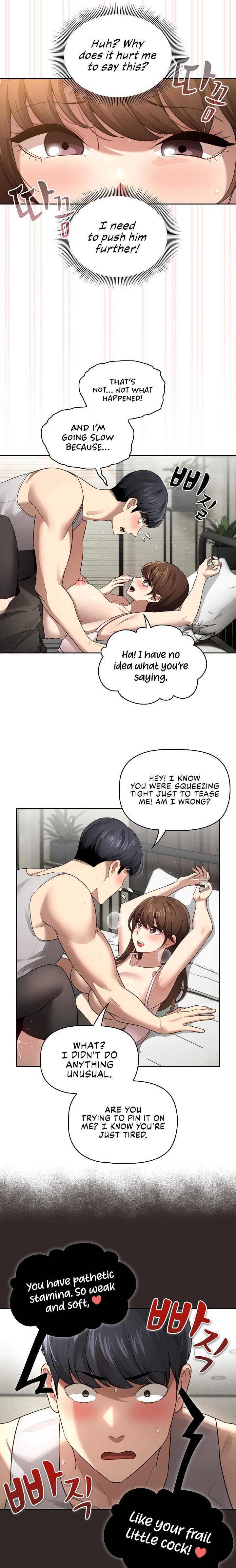 Private Tutoring in These Trying Times - Chapter 106 [photo 13] - MangaPorn