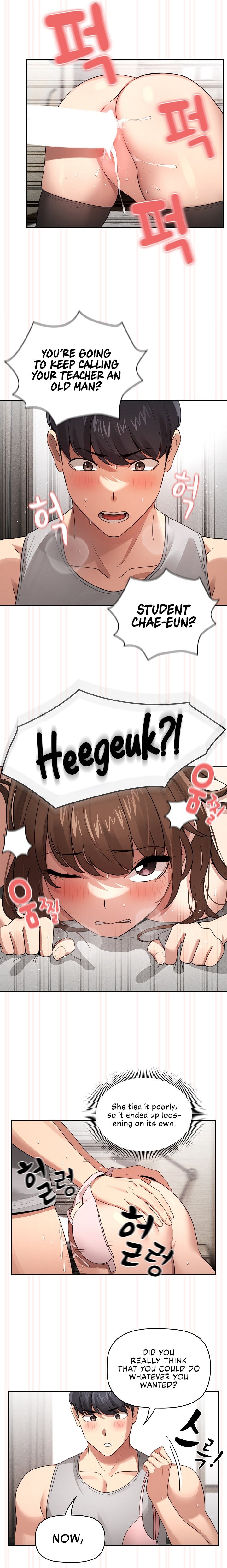 Private Tutoring in These Trying Times - Chapter 108 [photo 13] - MangaPorn