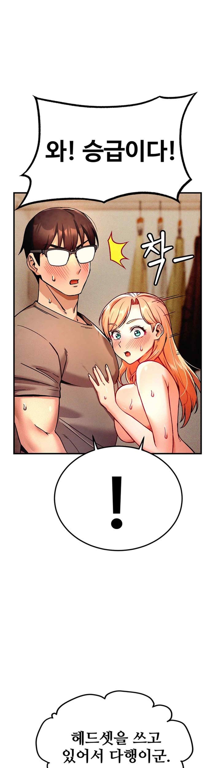 Kangcheol’s Bosses Raw - Chapter 3 [photo 13] - MangaPorn