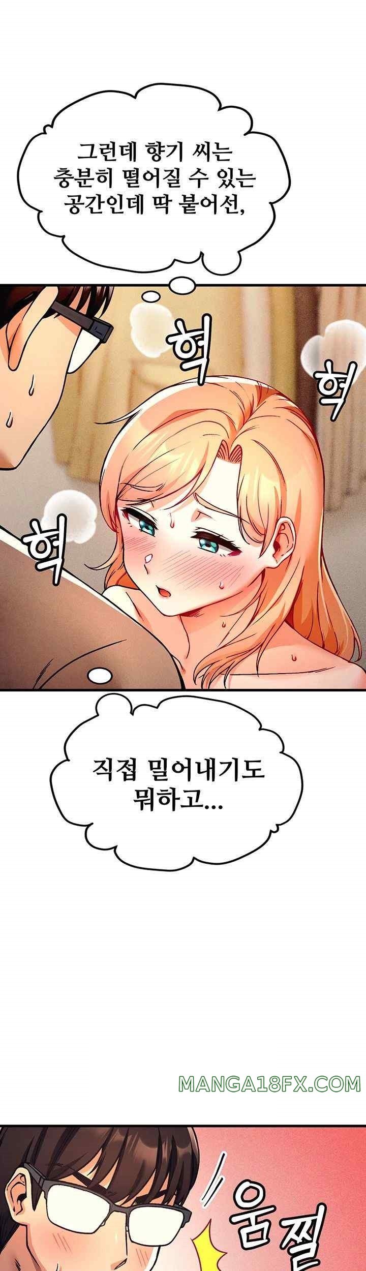 Kangcheol’s Bosses Raw - Chapter 3 [photo 15] - MangaPorn