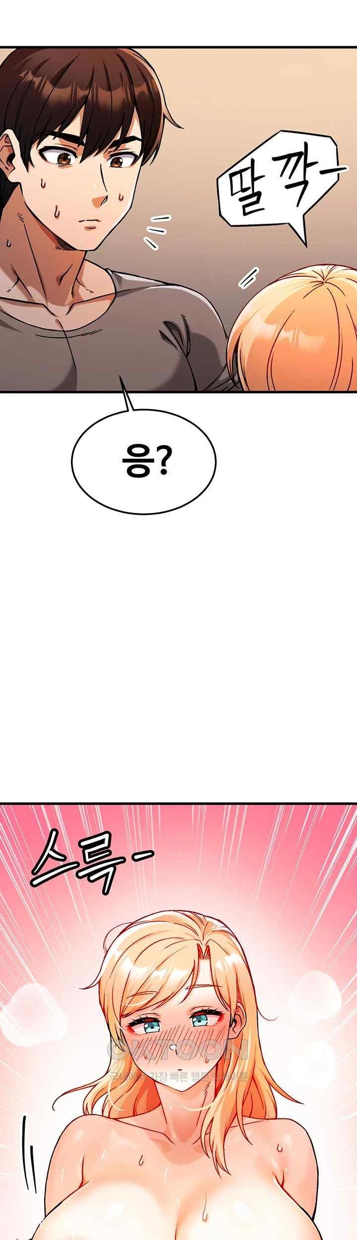 Kangcheol’s Bosses Raw - Chapter 3 [photo 2] - MangaPorn