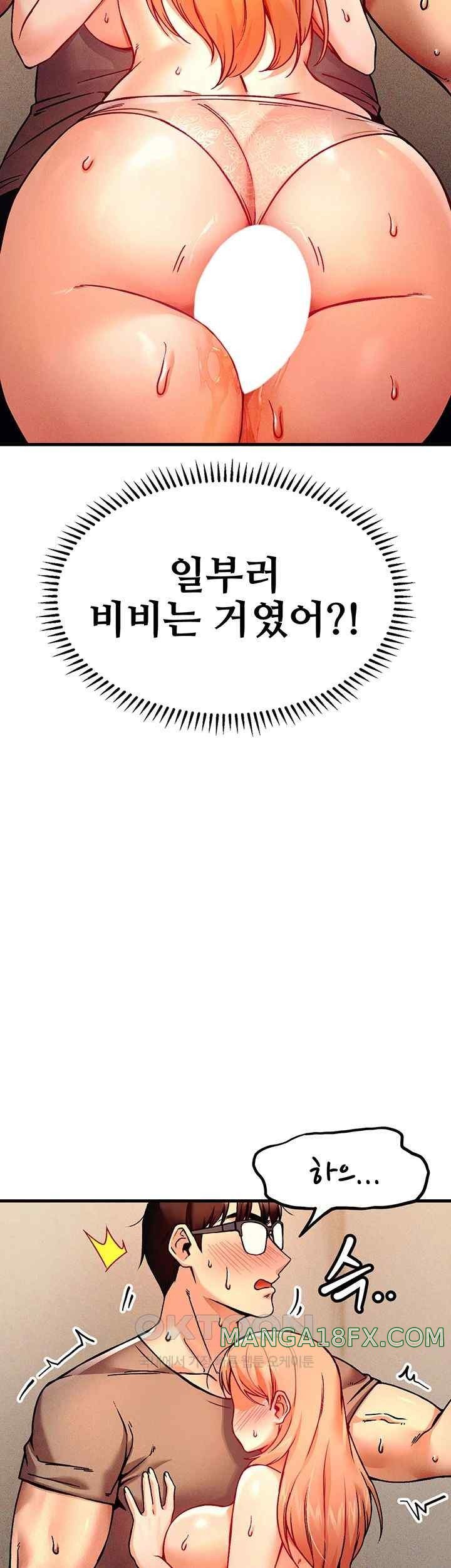 Kangcheol’s Bosses Raw - Chapter 3 [photo 20] - MangaPorn