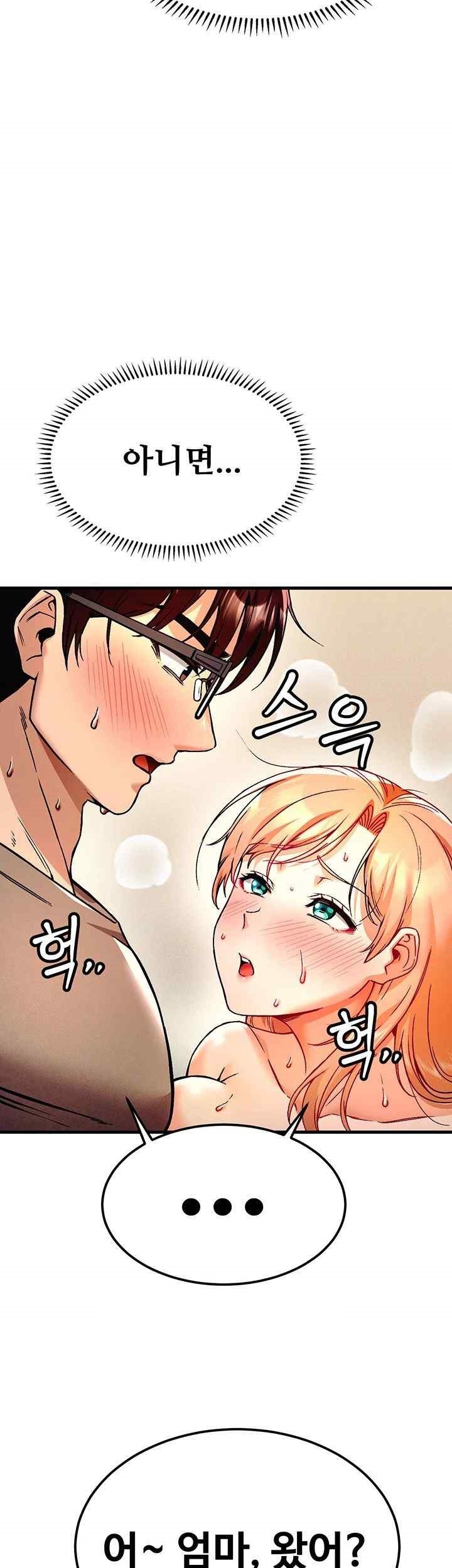 Kangcheol’s Bosses Raw - Chapter 3 [photo 22] - MangaPorn