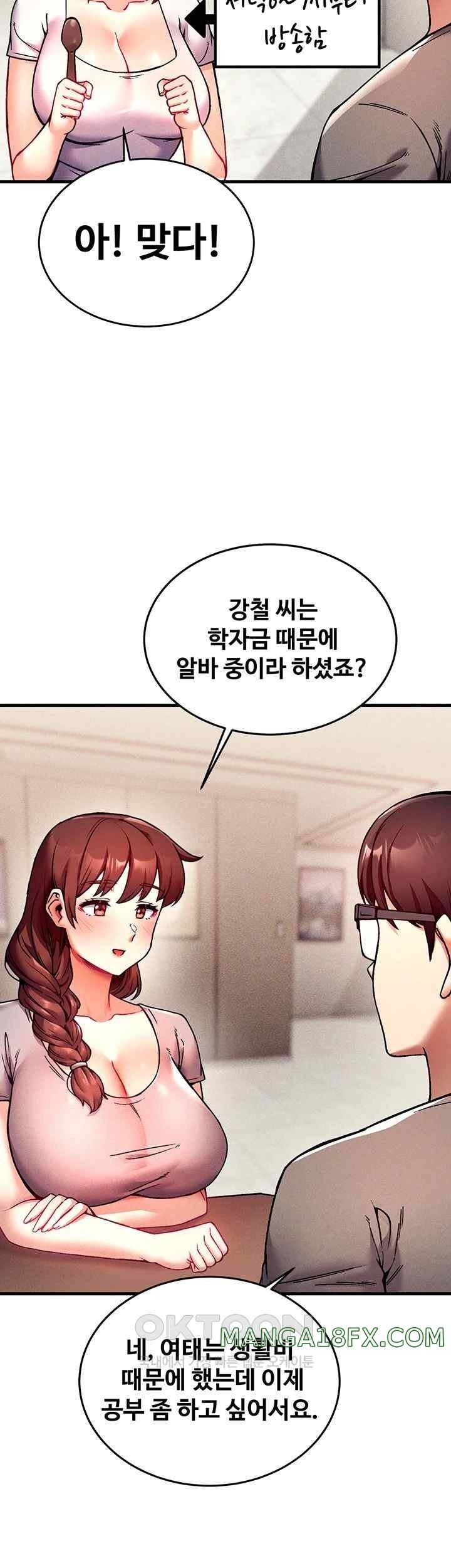 Kangcheol’s Bosses Raw - Chapter 3 [photo 37] - MangaPorn