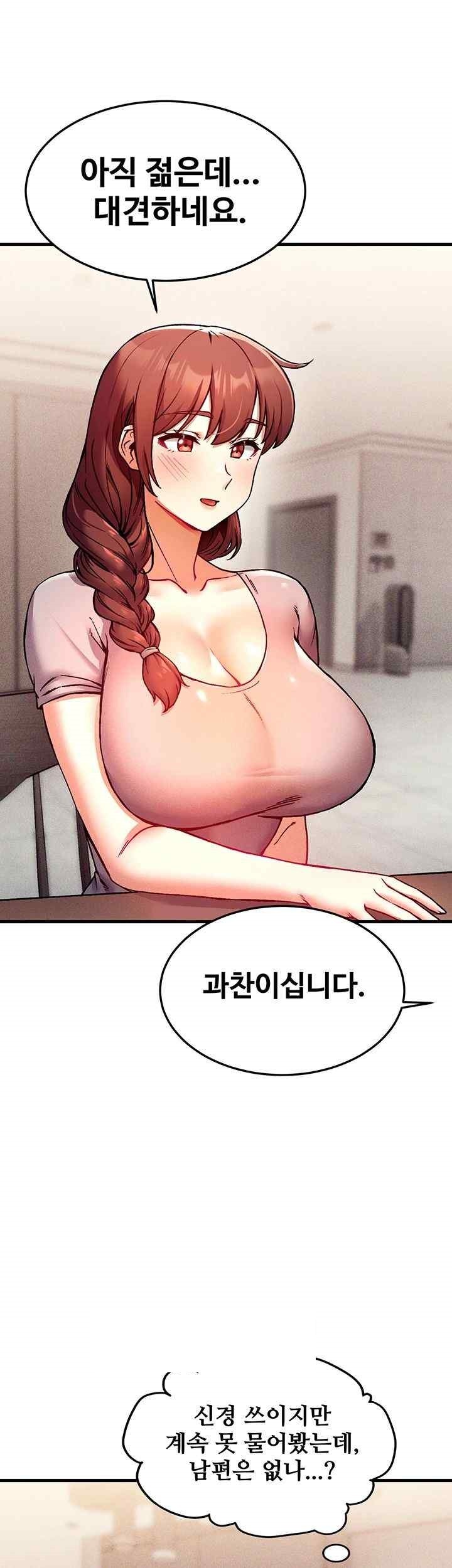 Kangcheol’s Bosses Raw - Chapter 3 [photo 39] - MangaPorn