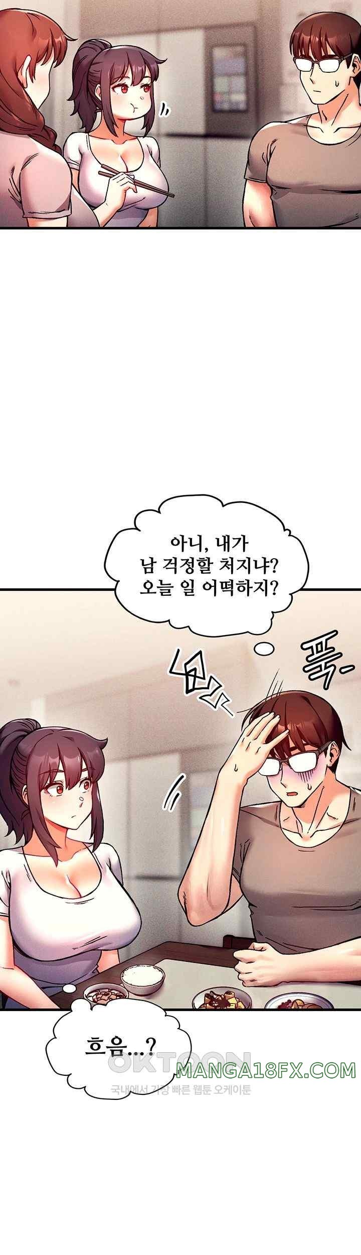 Kangcheol’s Bosses Raw - Chapter 3 [photo 40] - MangaPorn