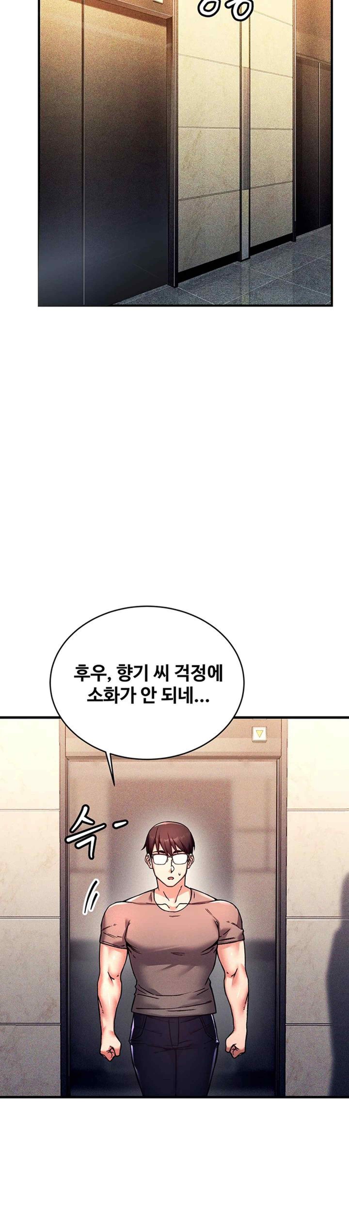 Kangcheol’s Bosses Raw - Chapter 3 [photo 42] - MangaPorn