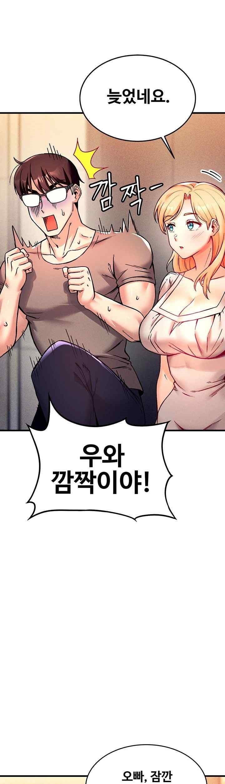 Kangcheol’s Bosses Raw - Chapter 3 [photo 44] - MangaPorn