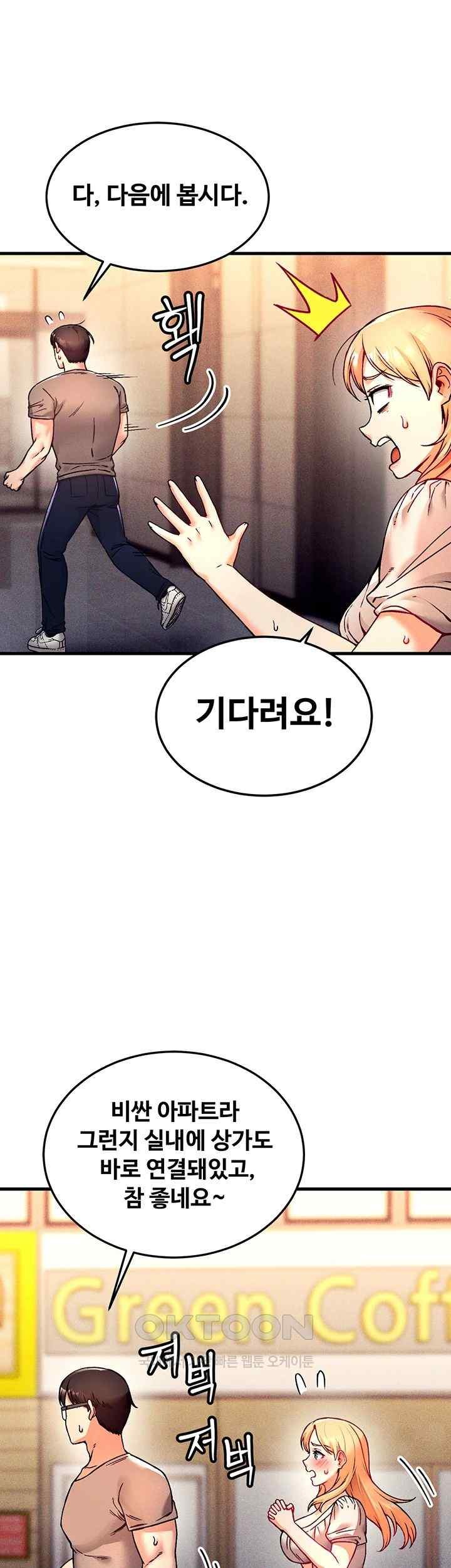 Kangcheol’s Bosses Raw - Chapter 3 [photo 48] - MangaPorn