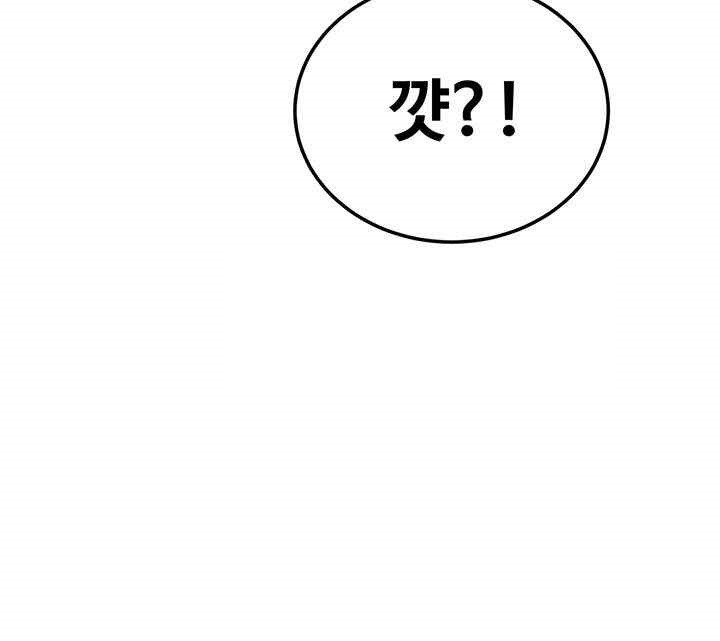 Kangcheol’s Bosses Raw - Chapter 3 [photo 57] - MangaPorn