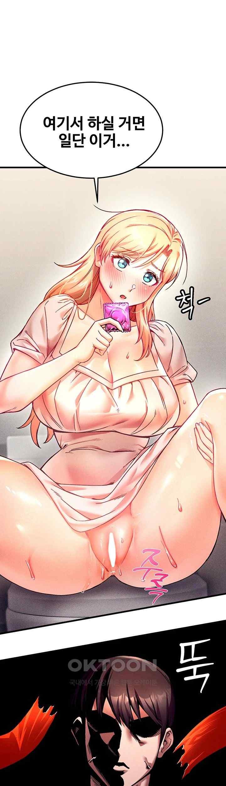 Kangcheol’s Bosses Raw - Chapter 3 [photo 59] - MangaPorn