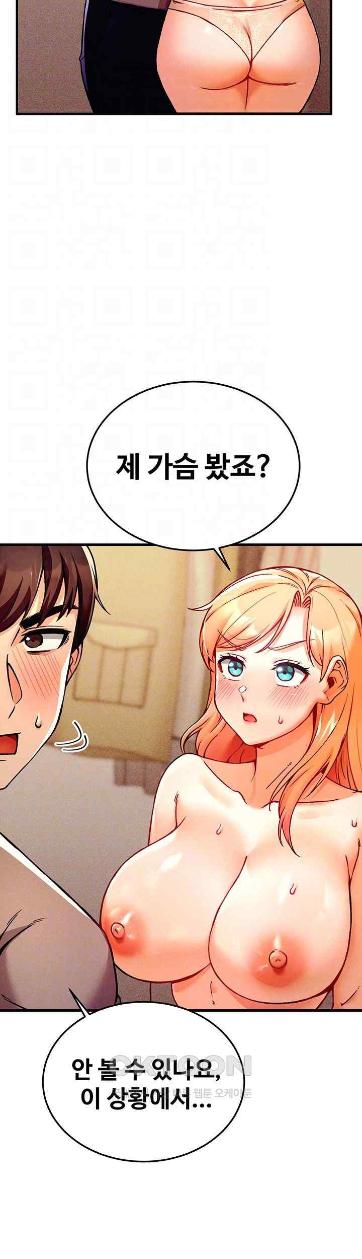 Kangcheol’s Bosses Raw - Chapter 3 [photo 6] - MangaPorn